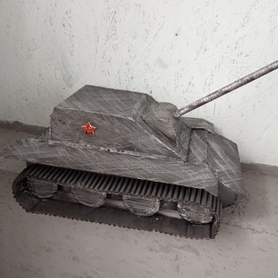 Танк