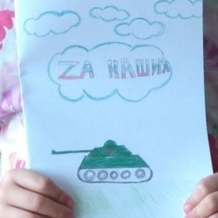 С праздником