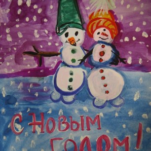 В Новогоднюю ночь