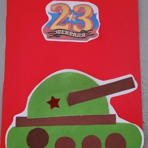 Подарок для папы