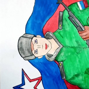 Мой папа защитник!
