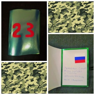 Открытка "Дорогому солдату!"