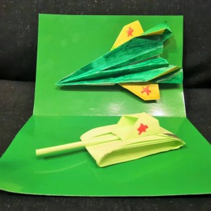 "Вперёд, к победе!"