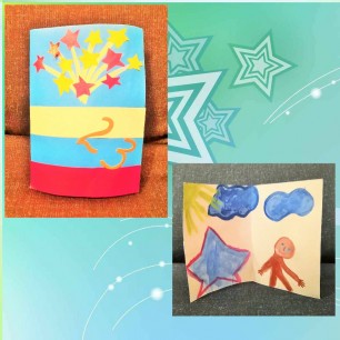 Открытка "С праздником!"