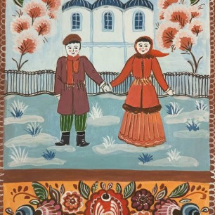 Молодая семья