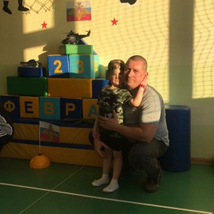 С 23 февраля Папулю поздравляю я