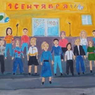 1 сентября , встреча с любимой школой