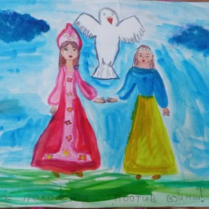 Молодежь за мир во всём мире