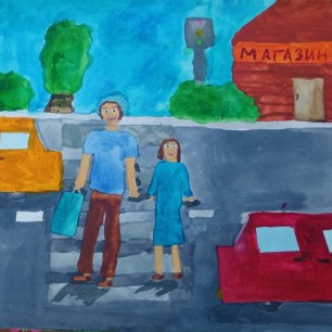 Помощь пожилым людям