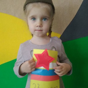 Слава Героям