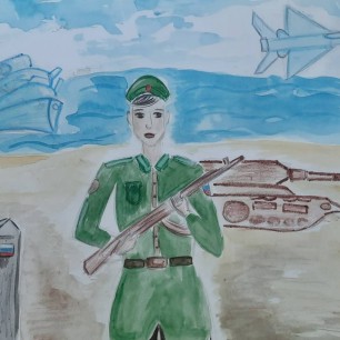 Защитник Отечества