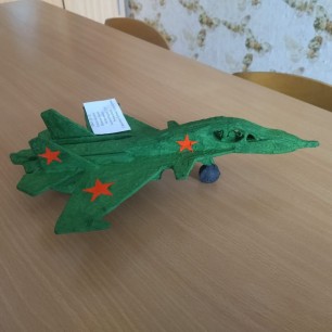 Самолёт