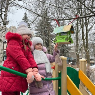 "Кормушка для пичужки"