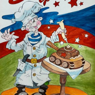 Ура-23 февраля!