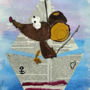 "С праздником!"