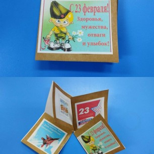 С 23  февраля!
