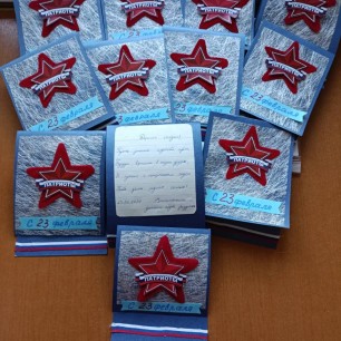 Открытки для бойцов СВО