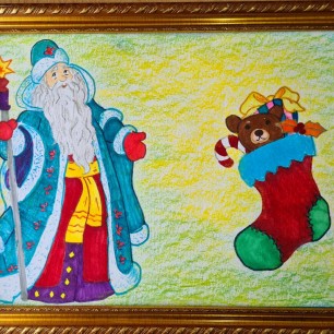 "Новогоднее настроение"