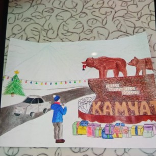 "Новогоднее настроение"