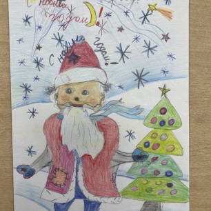 Пусть у вас этот год будет самым волшебным!