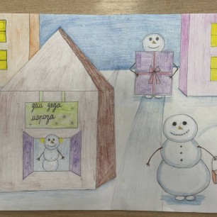 Помощьники деда Мороза