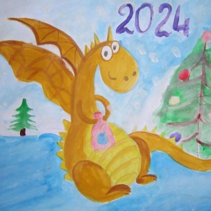 С Новым годом!