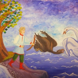 Царь  Салтан