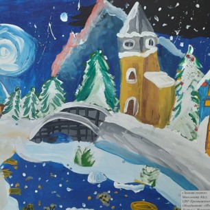 Новогодний праздник