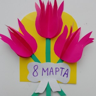 Букет для мамы к 8 Марта