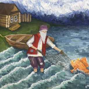 «Сказка о рыбаке и рыбке»