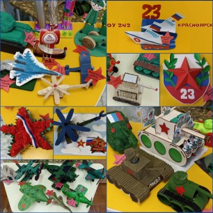 Выставка поделок "23 Февраля"