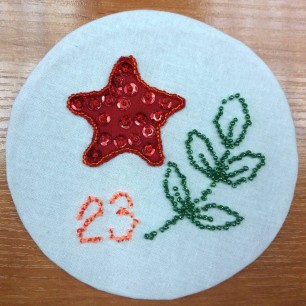 "Подарок к 23 февраля"