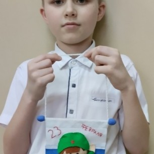 Подарок Защитнику отечества