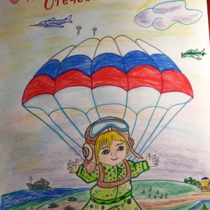 С Днем защитника Отечества!