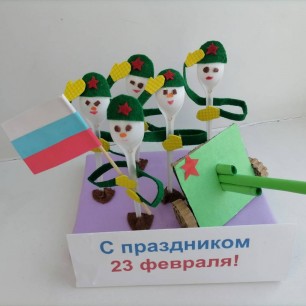 "Бравые солдаты"