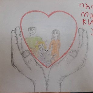 Моя семья
