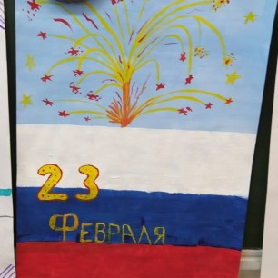 "Салют Победы"