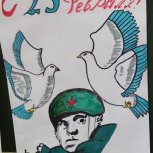 "На охране Родине"