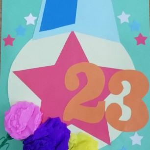 Открытка с Днем защитника Отечества