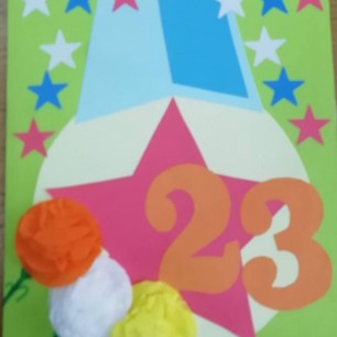 Открытка с Днем защитника Отечества