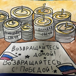 Письмо