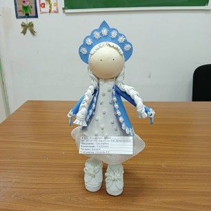 Снегурочка