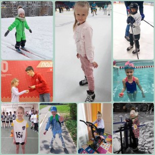 Вместе со спортом