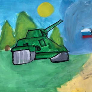 Сила и отвага