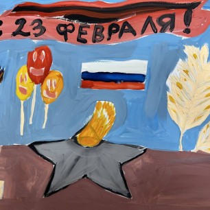 Вечный огонь