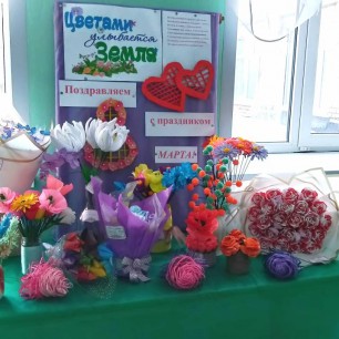 "Цветами улыбается Земля"