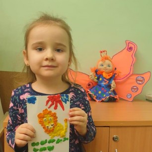 "Солнечный львёнок"