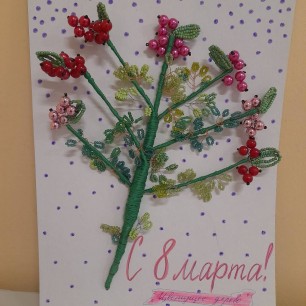 Цветущее дерево