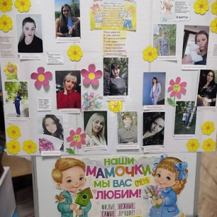 С праздником 8 марта!