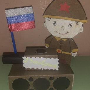 "Юный танкист"